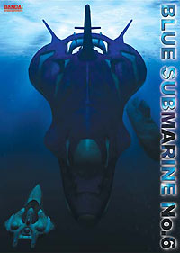 [Blue Submarine No 6 box art]