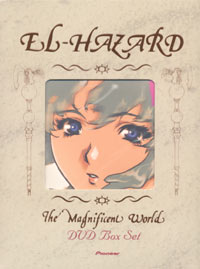 El Hazard: The Magnificent World [1995 Video]