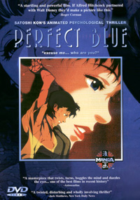 [Perfect Blue box art]
