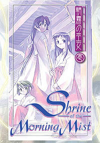 [Shrine of the Morning Mist box art]