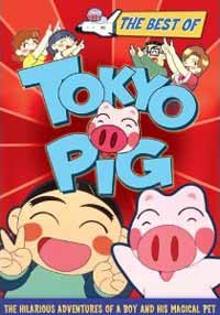 [Tokyo Pig]