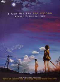 [5 Centimeters Per Second]