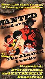 [Abashiri Family VHS box art]