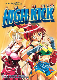 [Ayanes High Kick box art]