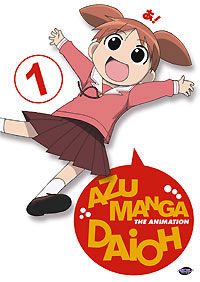 [Azumanga Daioh box art (Chiyo-chaaaan!)]