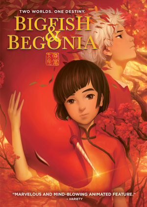 [Big Fish and Begonia]