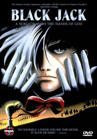 [Black Jack the Movie box art]