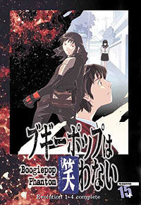 [Boogiepop Phantom box art]