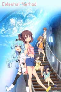 THEM Anime Reviews 4.0 - Nagi no Asukara