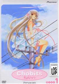 [Chobits box art]