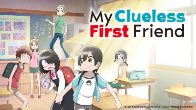 [My Clueless First Friend]