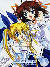 [DC Da Capo R2 DVD box art]