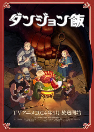 [Delicious in Dungeon (Season 1)]