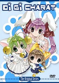 [Di Gi Charat TV box art]