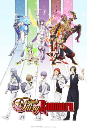 THEM Anime Reviews 4.0 - Fairy Ranmaru