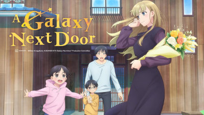 [A Galaxy Next Door]