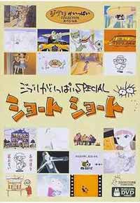 [R2 DVD art (Japanese)]
