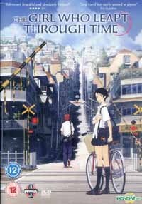 [The Girl Who Leapt Through Time]