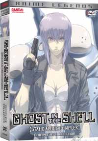 [Ghost in the Shell: Stand Alone Complex]