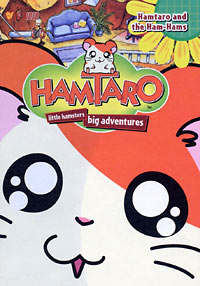 [Hamtaro box art]