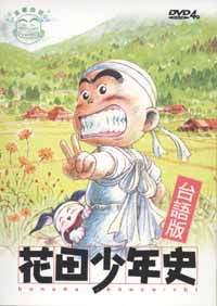 [R2 (Japanese) box art.]