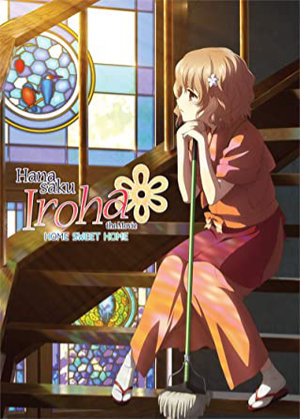 [Hanasaku Iroha The Movie: Home Sweet Home]