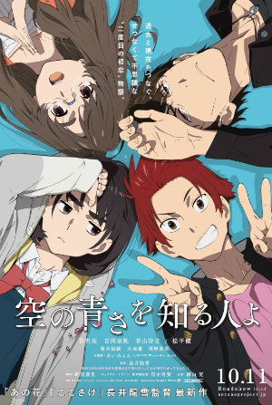 [Her Blue Sky]