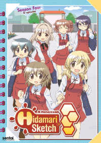 [R1 DVD box art.]