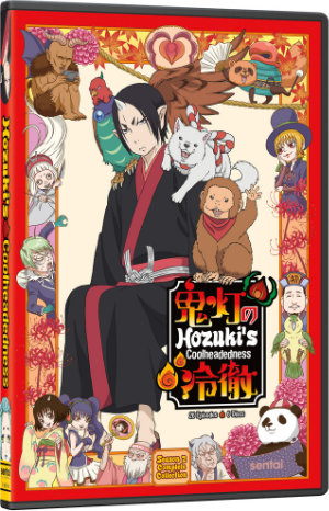 Hoozuki no Reitetsu 2nd Season (Hozuki's Coolheadedness 2