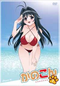 [Box cover for the DVD.  ZOMG.]