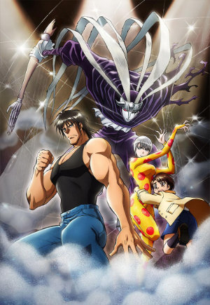 [Karakuri Circus]