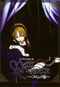 [Le Portrait de Petit Cossette R2 DVD box art]