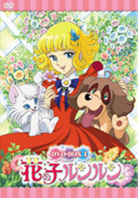 [Hana no Ko LunLun R2 DVD box art]