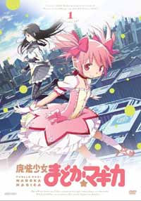 Review — Mahou Shoujo Madoka Magika, by Império Network