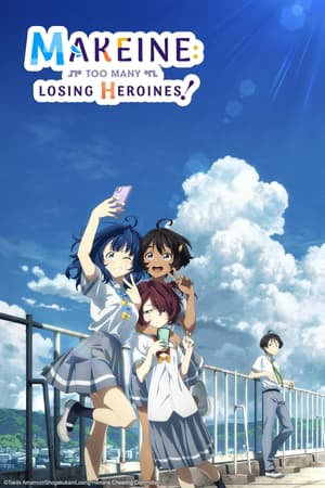 [Makeine: Too Many Losing Heroines!]
