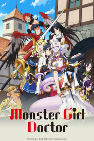 THEM Anime Reviews 4.0 - Monster Girl Doctor