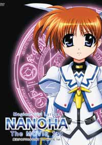 [Magical Girl Lyrical Nanoha: The Movie 1st]