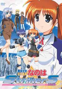 Mahou Shoujo Lyrical Nanoha: Detonation · AnimeThemes