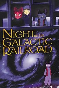 [Night on the Galactic Railroad box art]