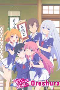 [Crunchyroll promo art]