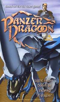 [Panzer Dragoon]