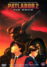 [Patlabor the Movie 2 box art]