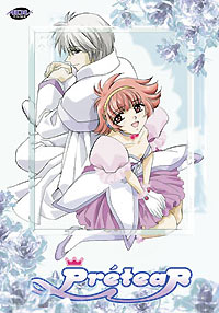[Pretear box art]