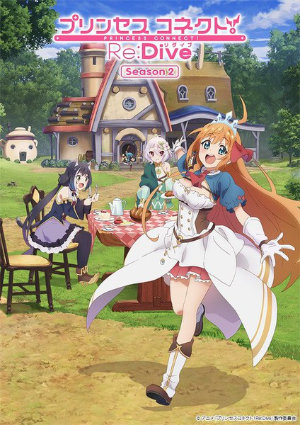 [Princess Connect! Re:Dive season 2]