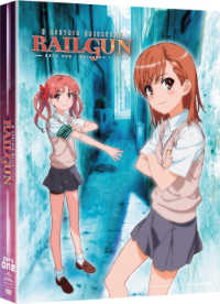 [R1 DVD box art.]