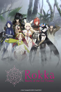 [Rokka -Braves of the Six Flowers-]