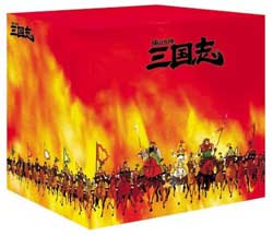 [Romance of the Three Kingdoms R2 box set]