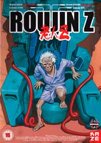 [R1 DVD art]