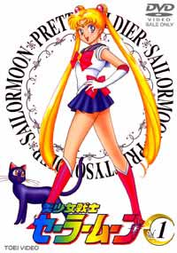 [Sailor Moon]