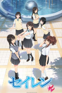 [Crunchyroll promo image]
